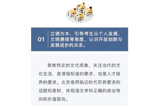 前裁判：达洛特的界外球误判并不明显，努涅斯讽刺裁判？我说不清